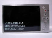 カメラ修理