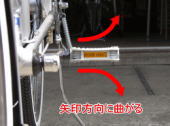 自転車修理